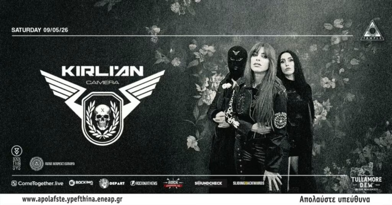 Kirlian Camera (IT) w/ Special Guest: Doric – Live @ Black Temple Athens
