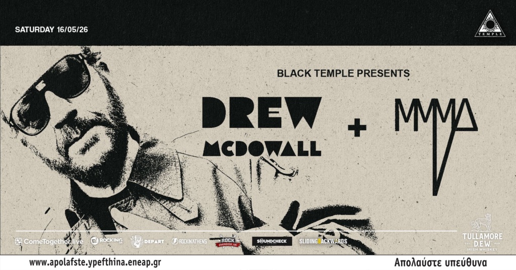 Drew McDowall (Coil) + MMMΔ – Live at the Black Temple