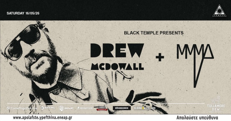 Drew McDowall (Coil) + MMMΔ – Live at the Black Temple